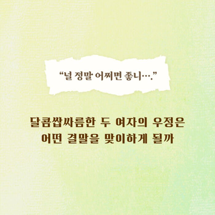 카드뉴스8