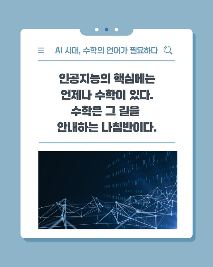 카드뉴스7