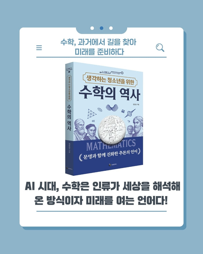 카드뉴스8