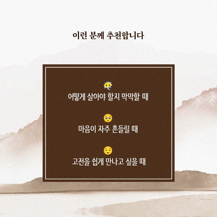 카드뉴스2