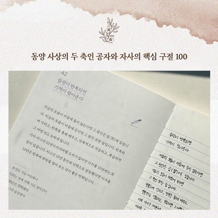 카드뉴스4