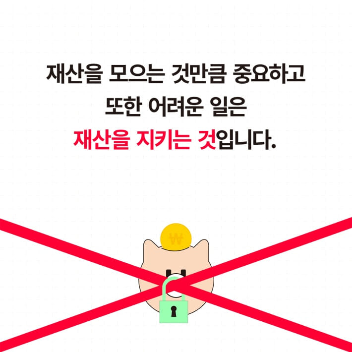카드뉴스6