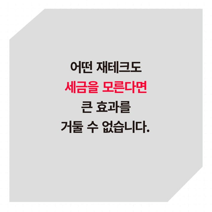 카드뉴스7