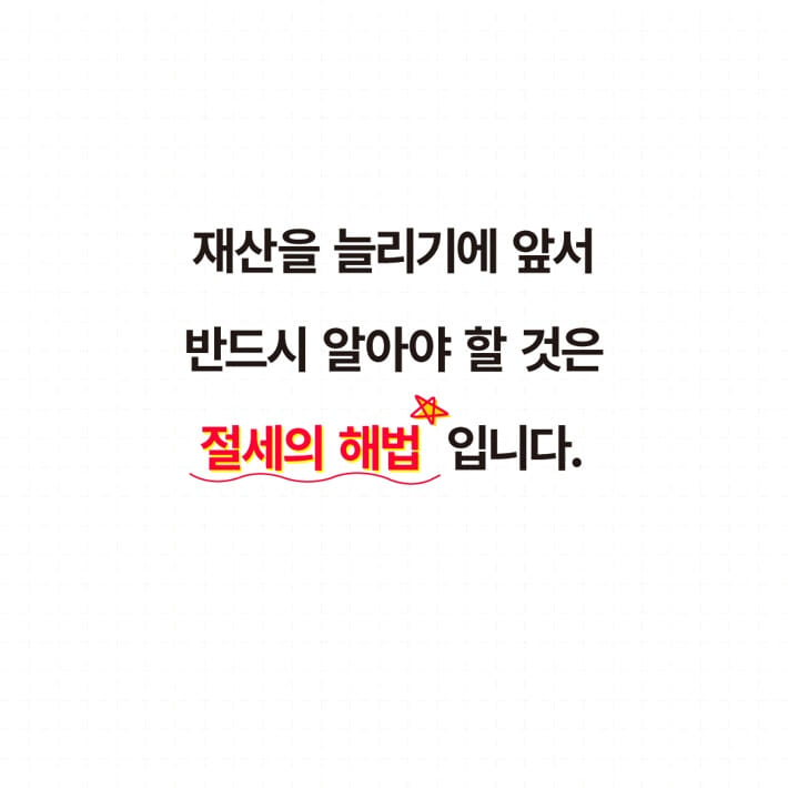 카드뉴스8