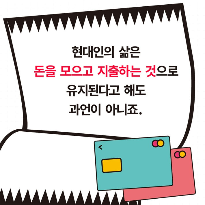 카드뉴스1