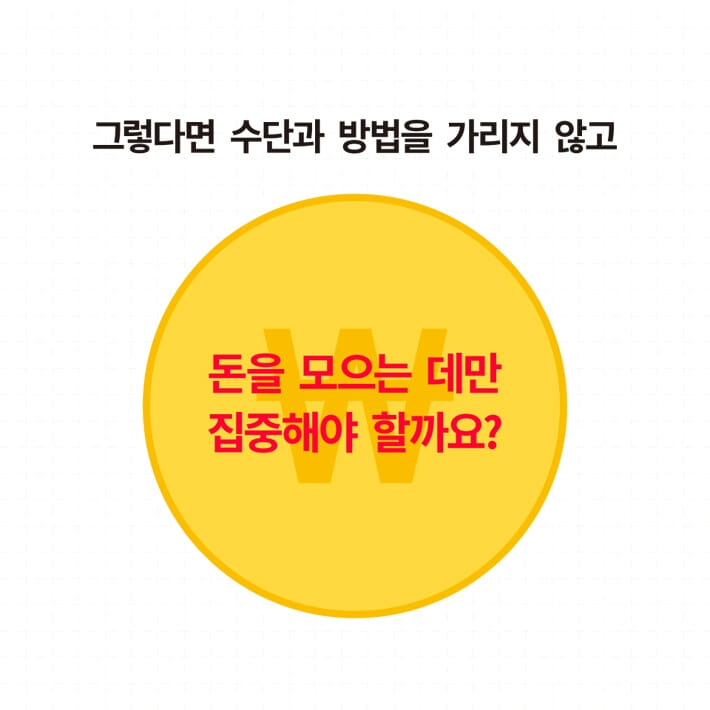 카드뉴스2
