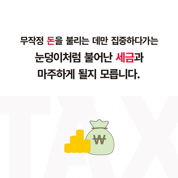 카드뉴스4