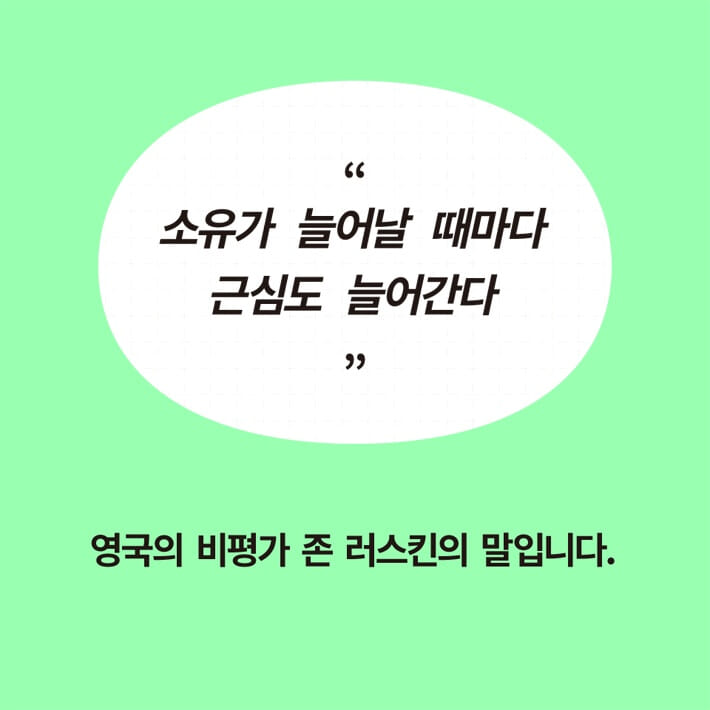 카드뉴스5