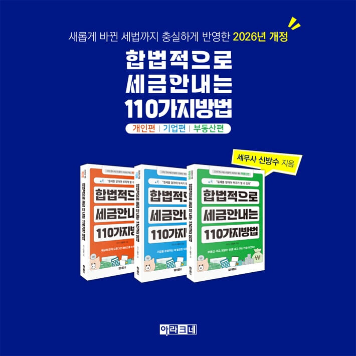 카드뉴스9