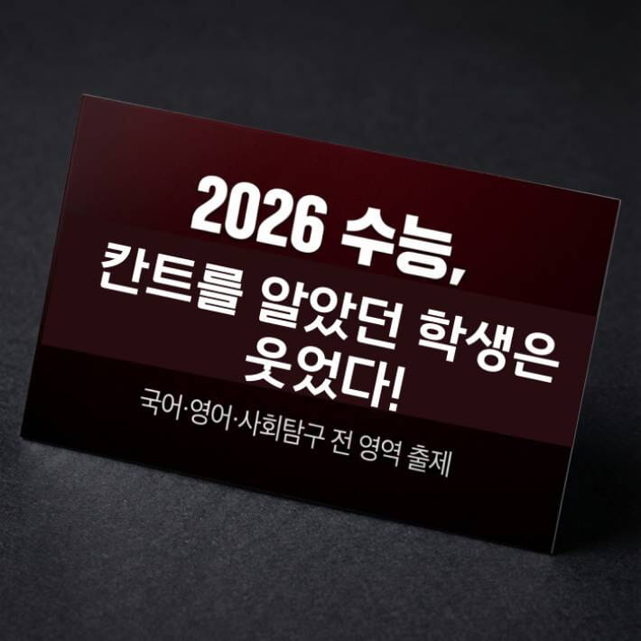 카드뉴스0