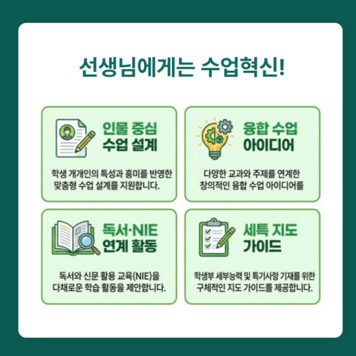 카드뉴스5