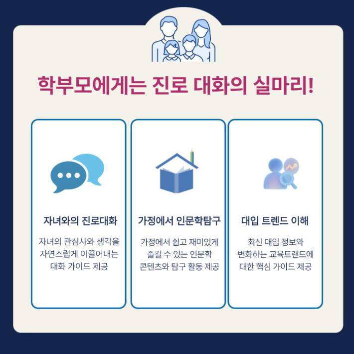 카드뉴스6