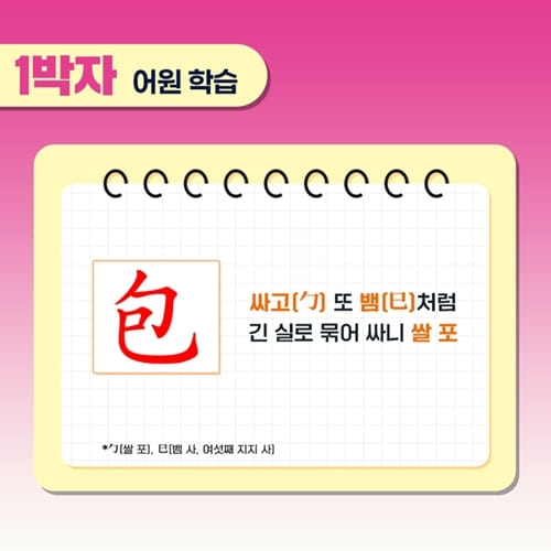 카드뉴스2