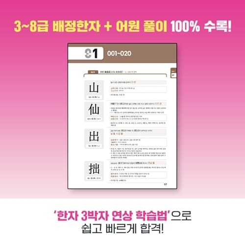 카드뉴스5