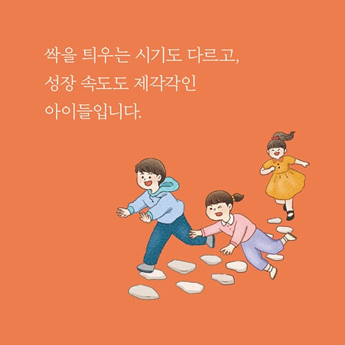 카드뉴스1