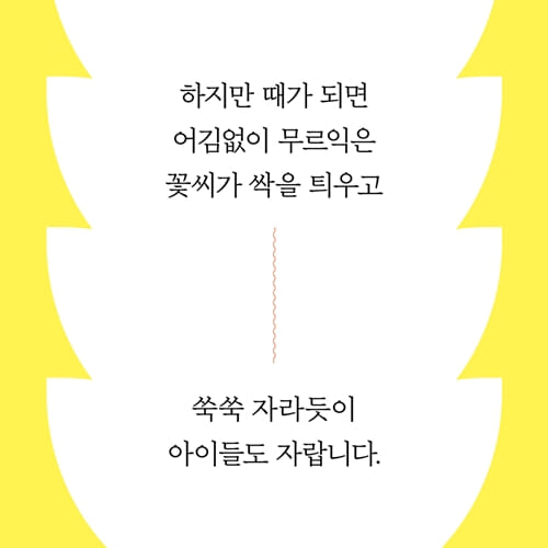 카드뉴스3