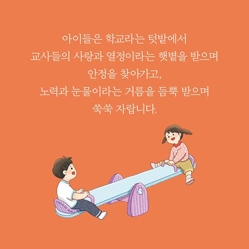 카드뉴스4
