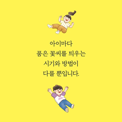 카드뉴스7