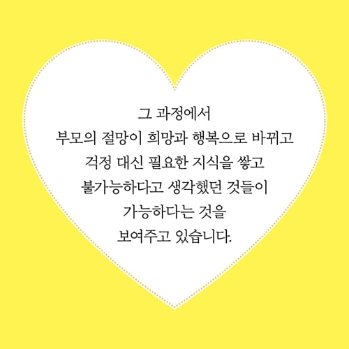 카드뉴스12