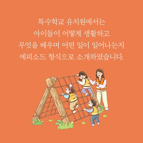 카드뉴스13