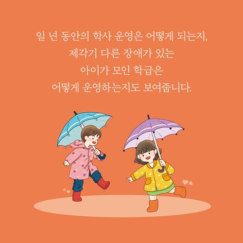 카드뉴스14
