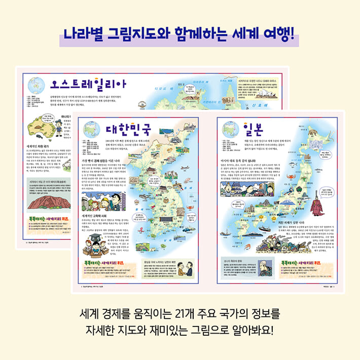 카드뉴스1