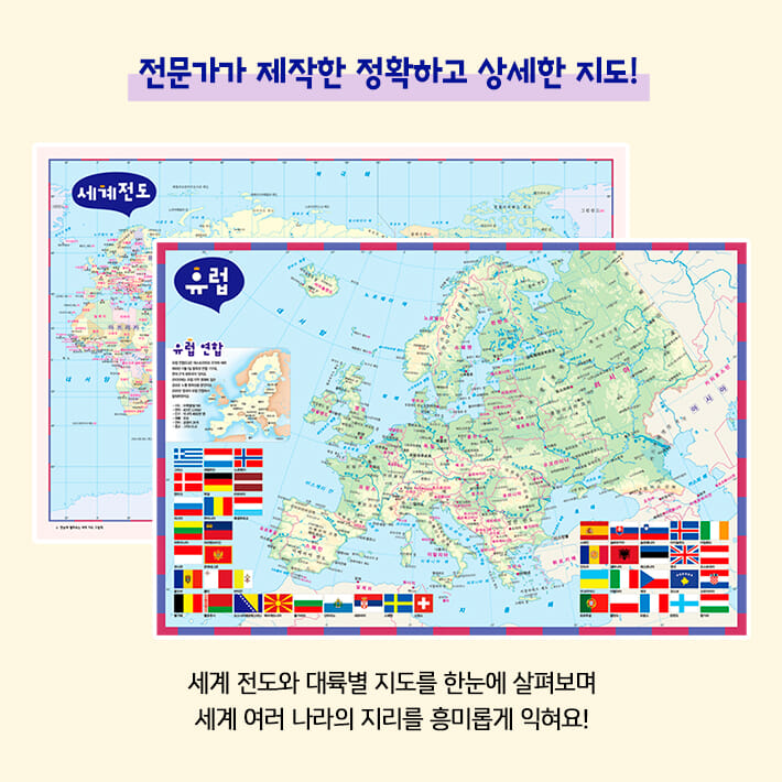 카드뉴스2