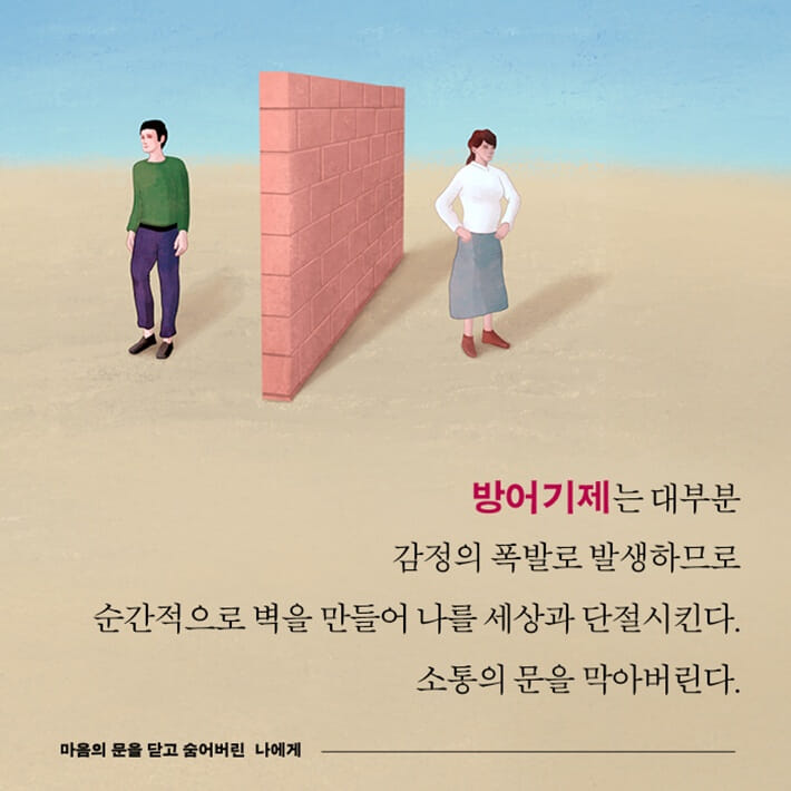 카드뉴스4