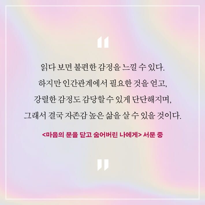 카드뉴스7