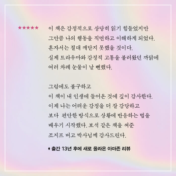 카드뉴스8
