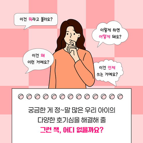카드뉴스0