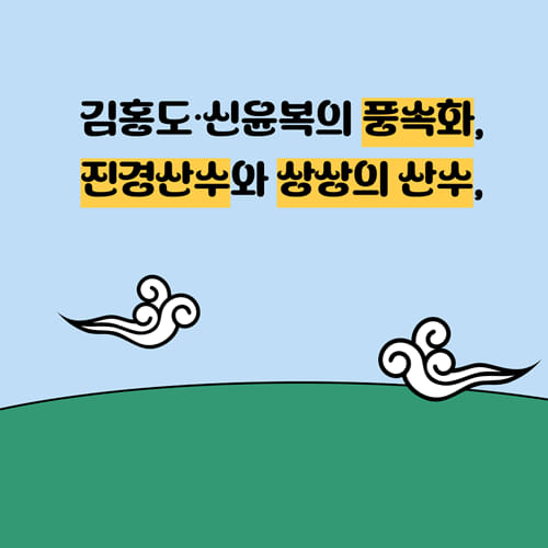 카드뉴스9