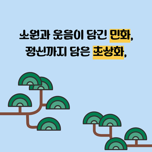 카드뉴스10