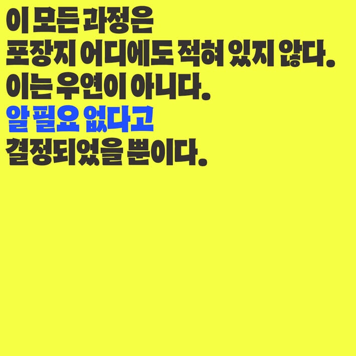 카드뉴스4