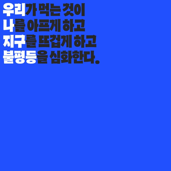 카드뉴스5