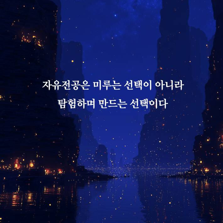 카드뉴스2
