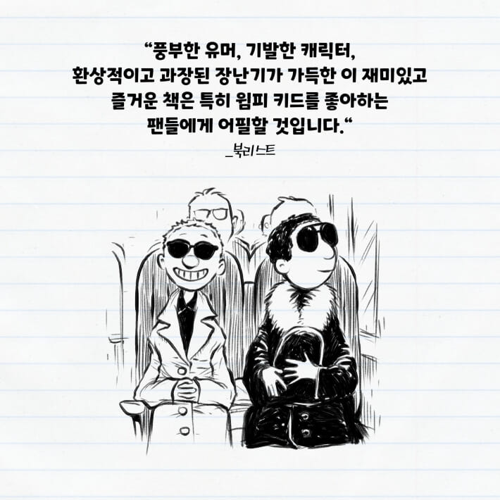 카드뉴스2