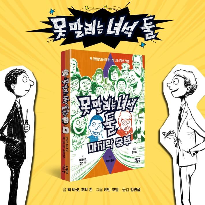 카드뉴스6