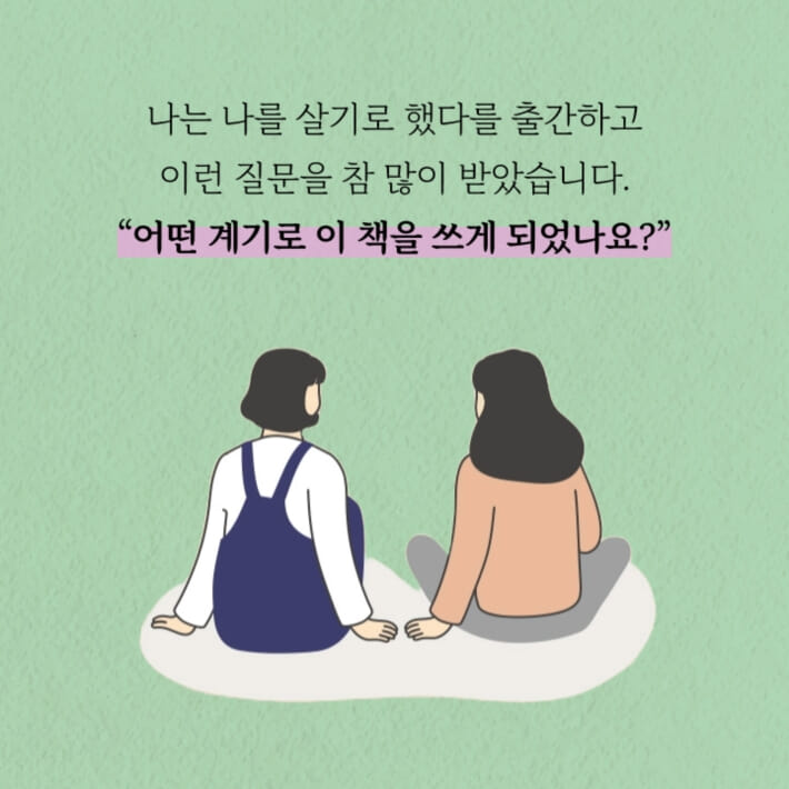카드뉴스0