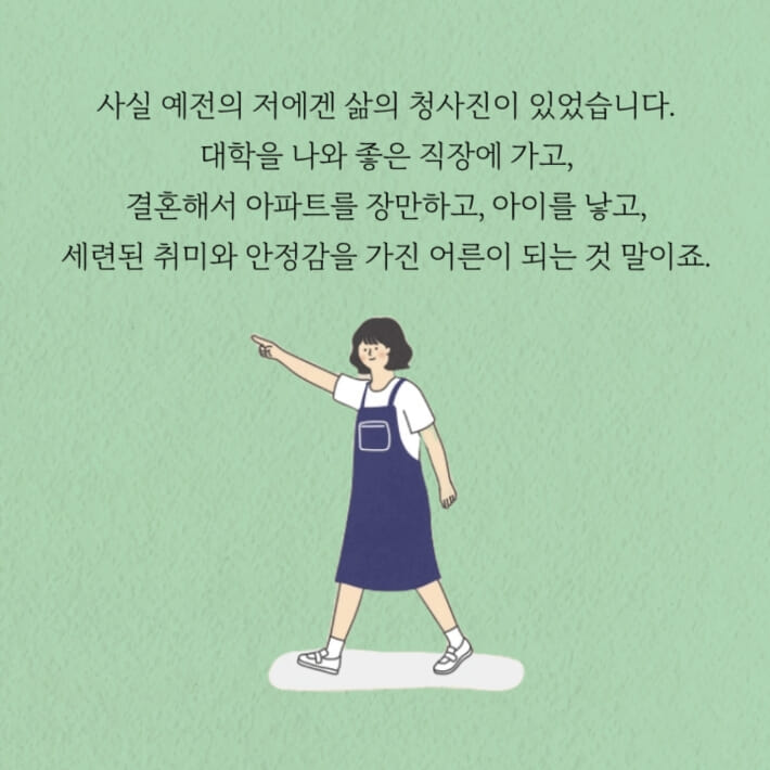 카드뉴스1
