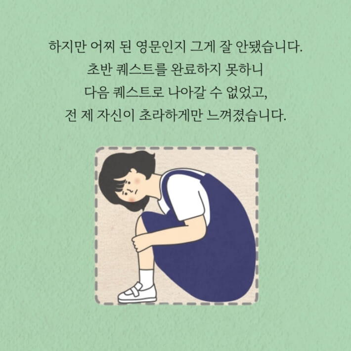 카드뉴스2