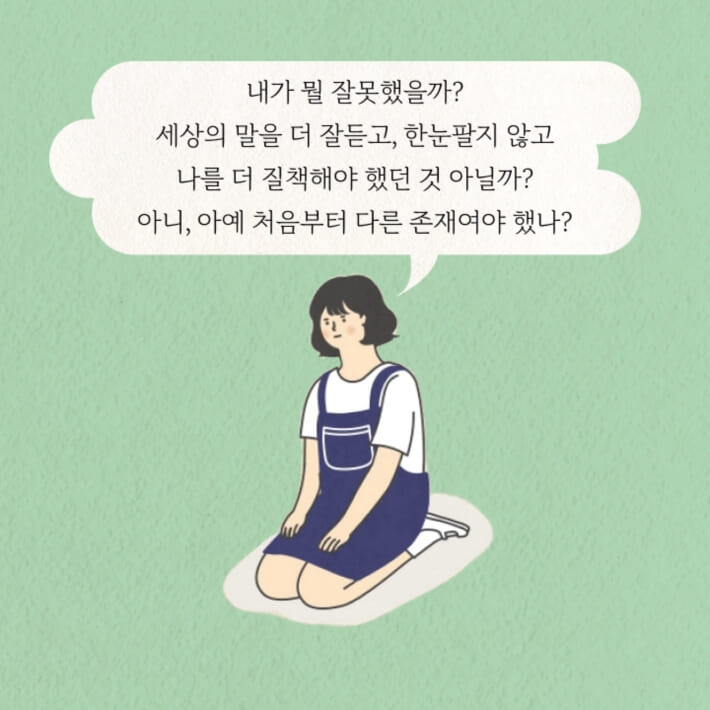 카드뉴스3