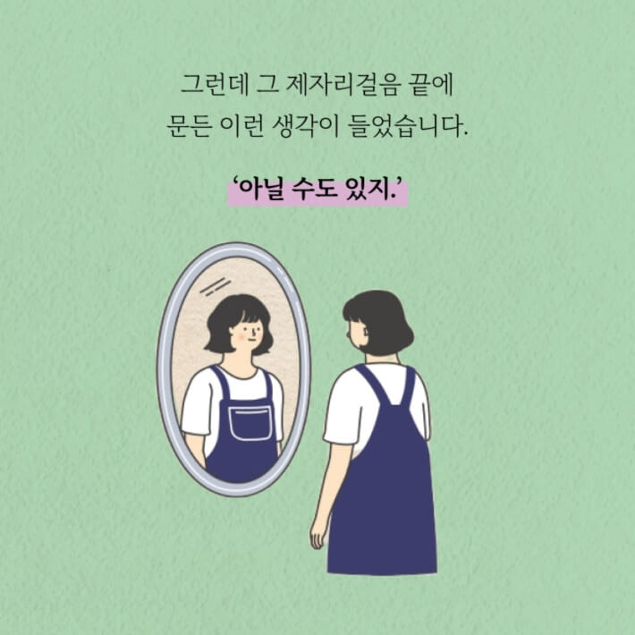 카드뉴스4
