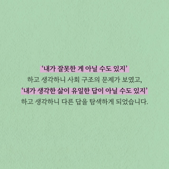 카드뉴스5