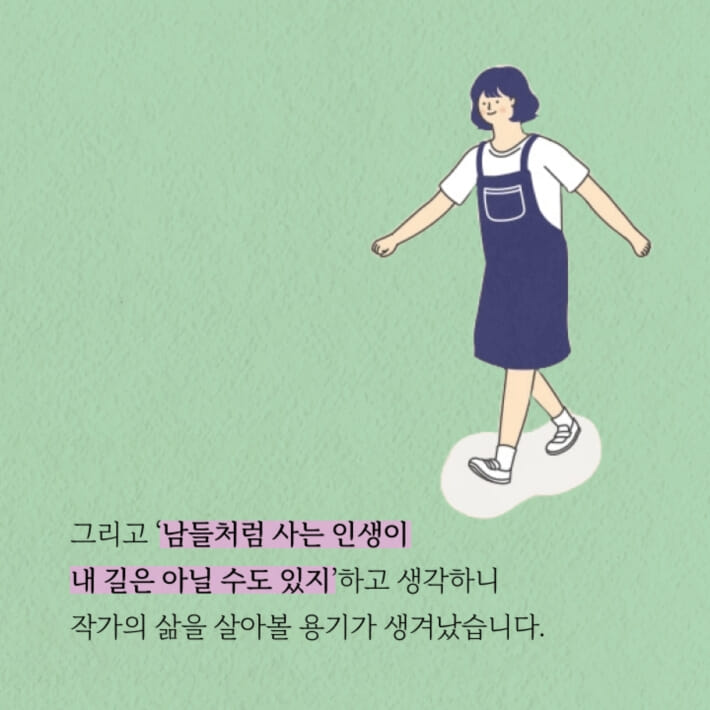 카드뉴스6