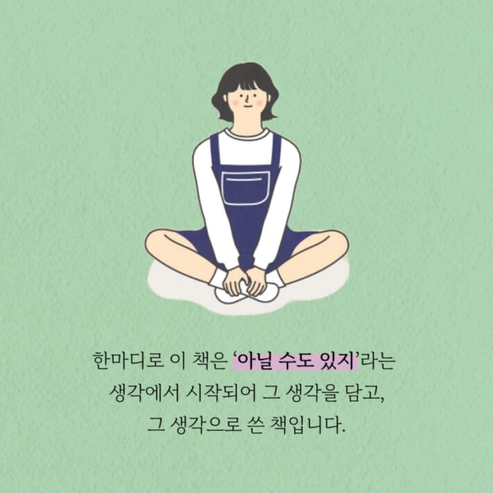 카드뉴스7
