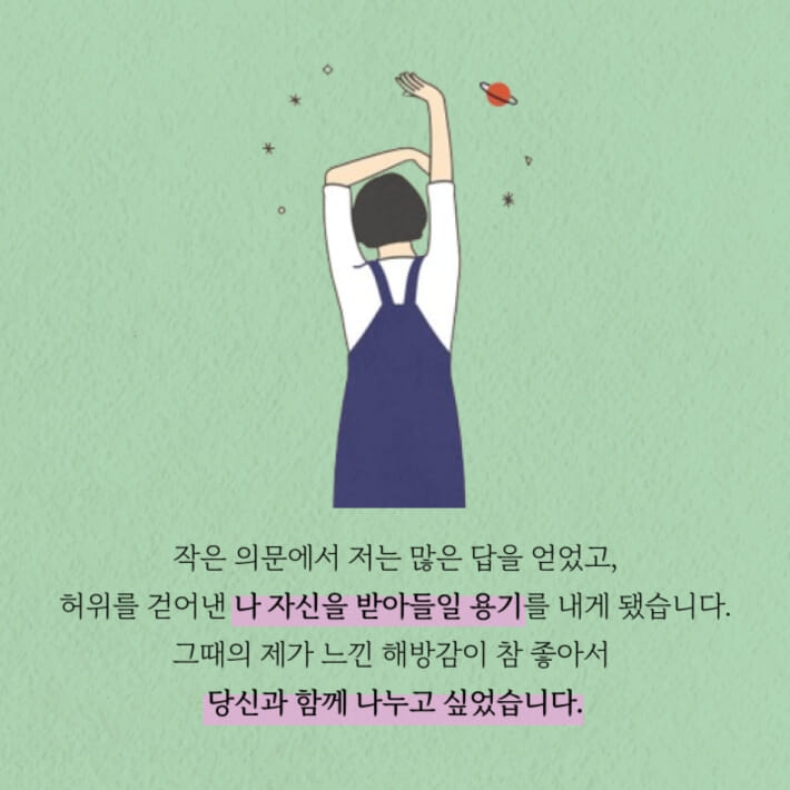 카드뉴스8