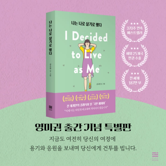 카드뉴스9