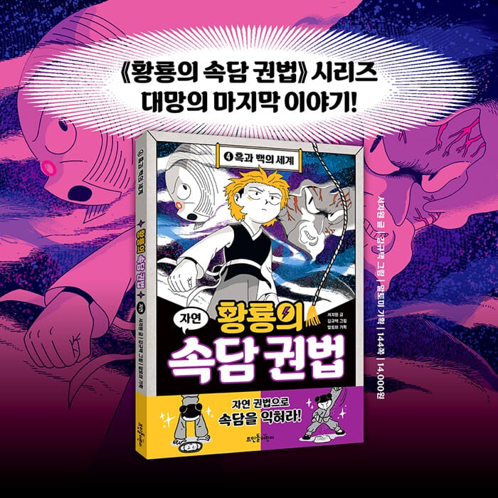카드뉴스9
