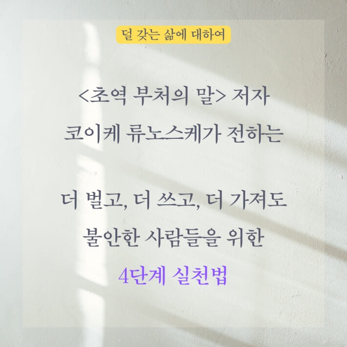 카드뉴스2
